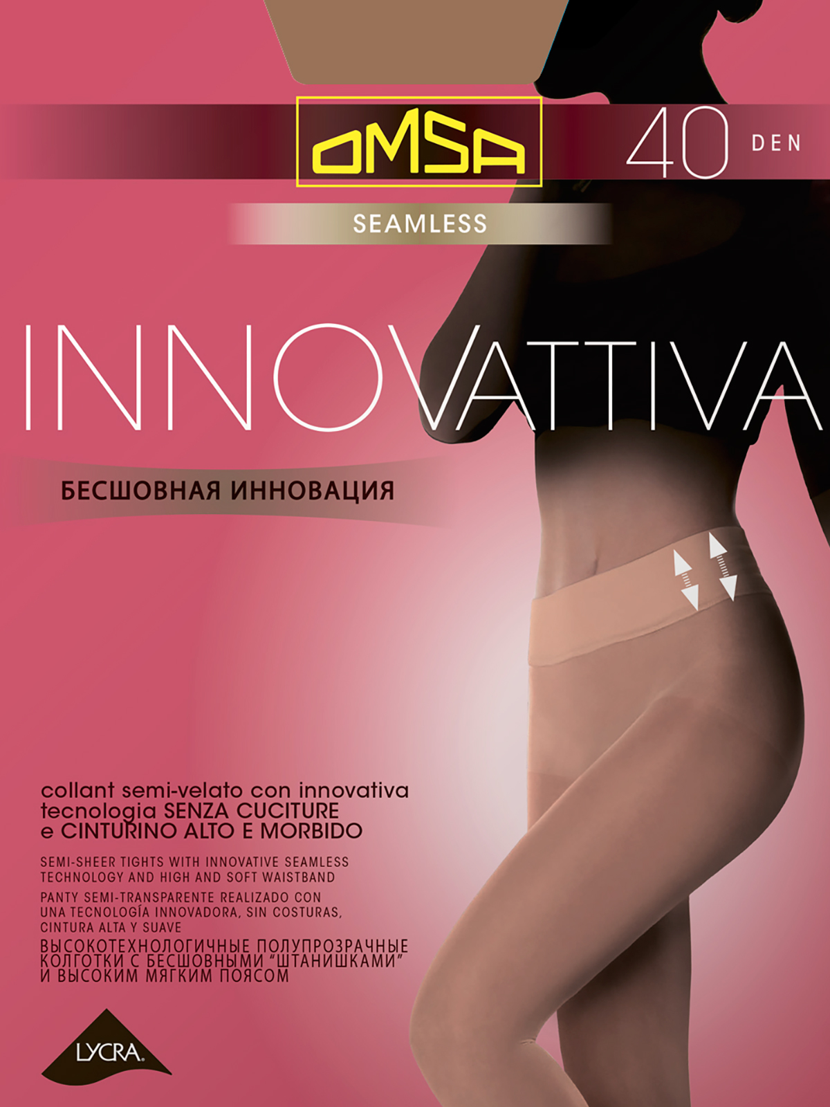 Колготки Omsa INNOVATTIVA 40 