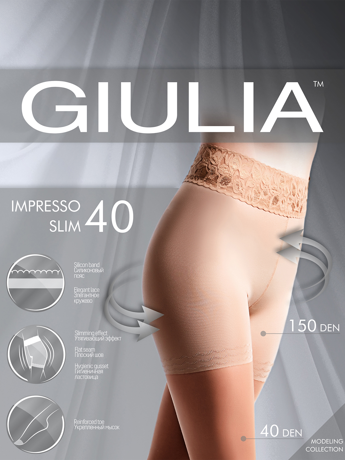 Колготки Giulia IMPRESSO SLIM 40 