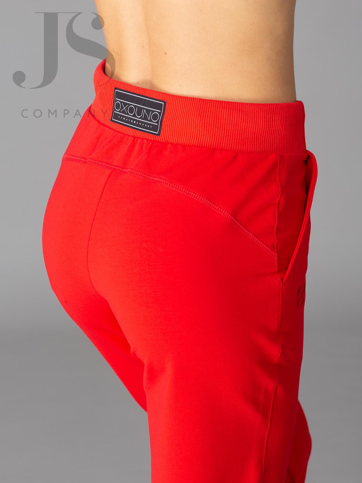 Брюки Oxouno OXO 2384-485 спортивные брюки красный