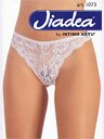 Трусы JADEA 1073 slip