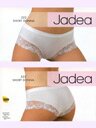 Трусы JADEA 522 short