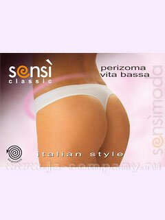 Трусы PERIZOMA VITA BASSA