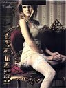 CONTESSA RETE BALLERINA чулки