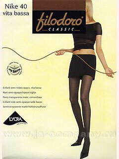Колготки NIKE 40 VITA BASSA