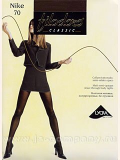 Колготки NIKE 70