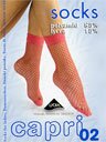 CAPRI 02 KABARETTE GABRIELLA носки