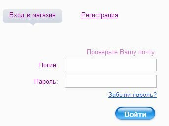 Проверьте почту! Купить колготки